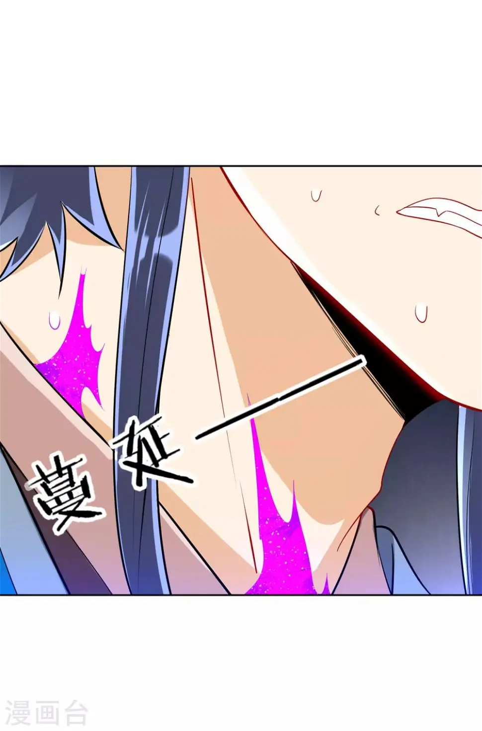 一等家丁韩漫全集-第113话 突破二重天无删减无遮挡章节图片 