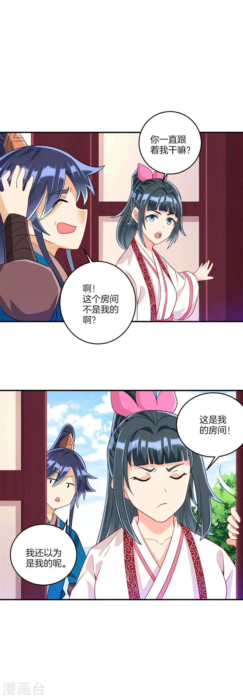 一等家丁韩漫全集-第117话 二小姐的闺房无删减无遮挡章节图片 