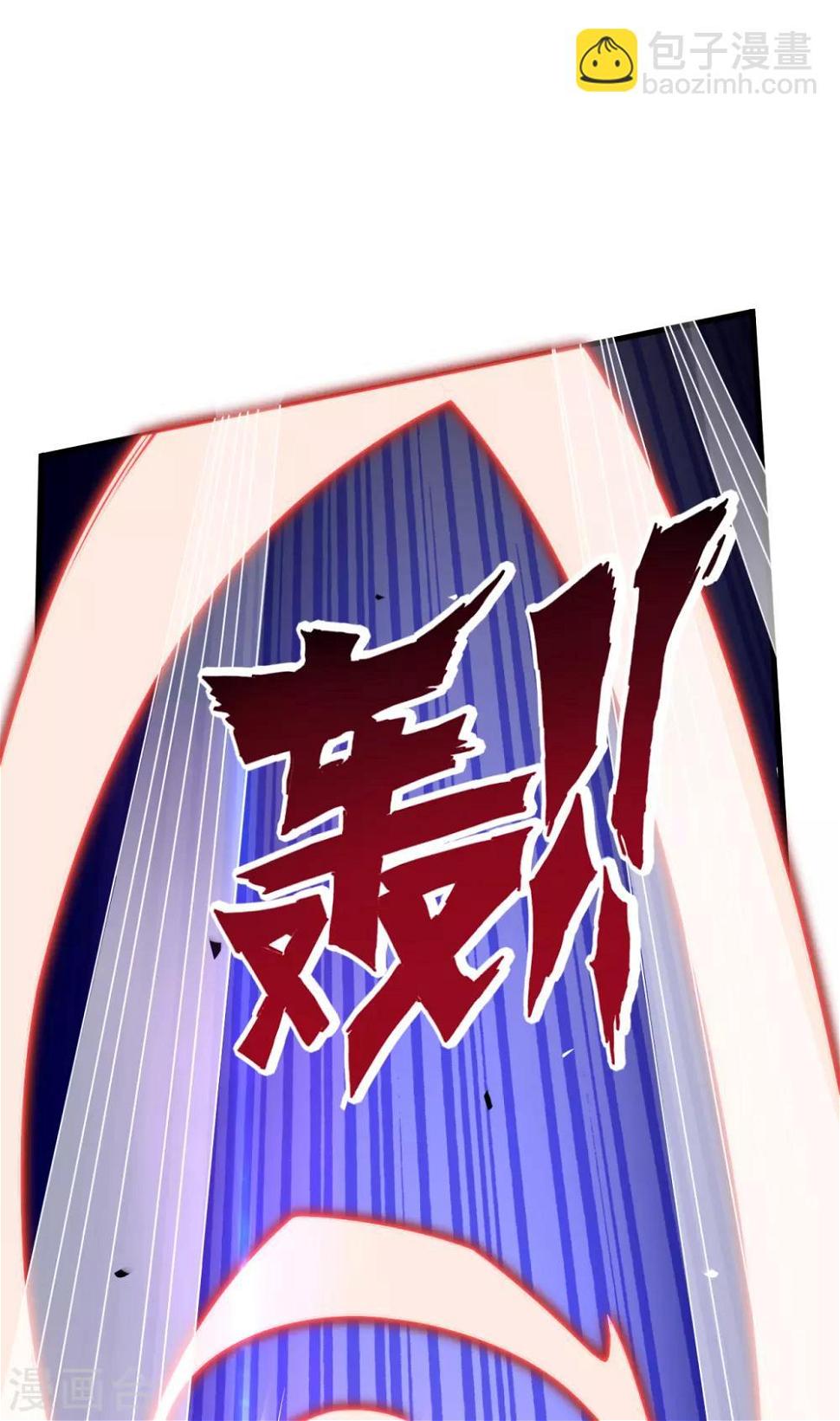 一等家丁韩漫全集-第132话 黑典长老无删减无遮挡章节图片 