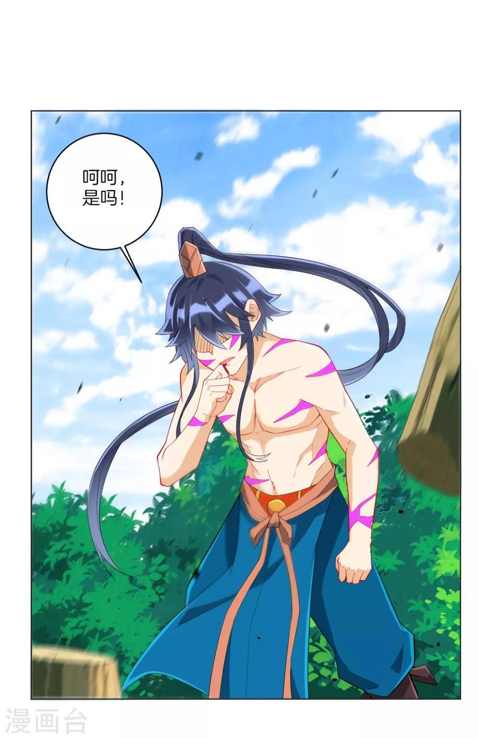 一等家丁韩漫全集-第144话 获救无删减无遮挡章节图片 