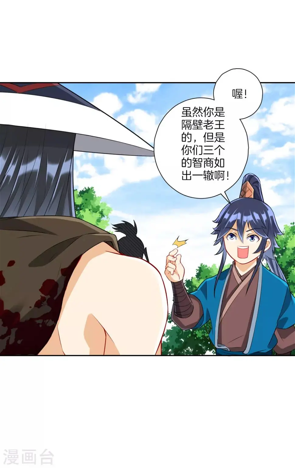 一等家丁韩漫全集-第149话 不堪一击无删减无遮挡章节图片 