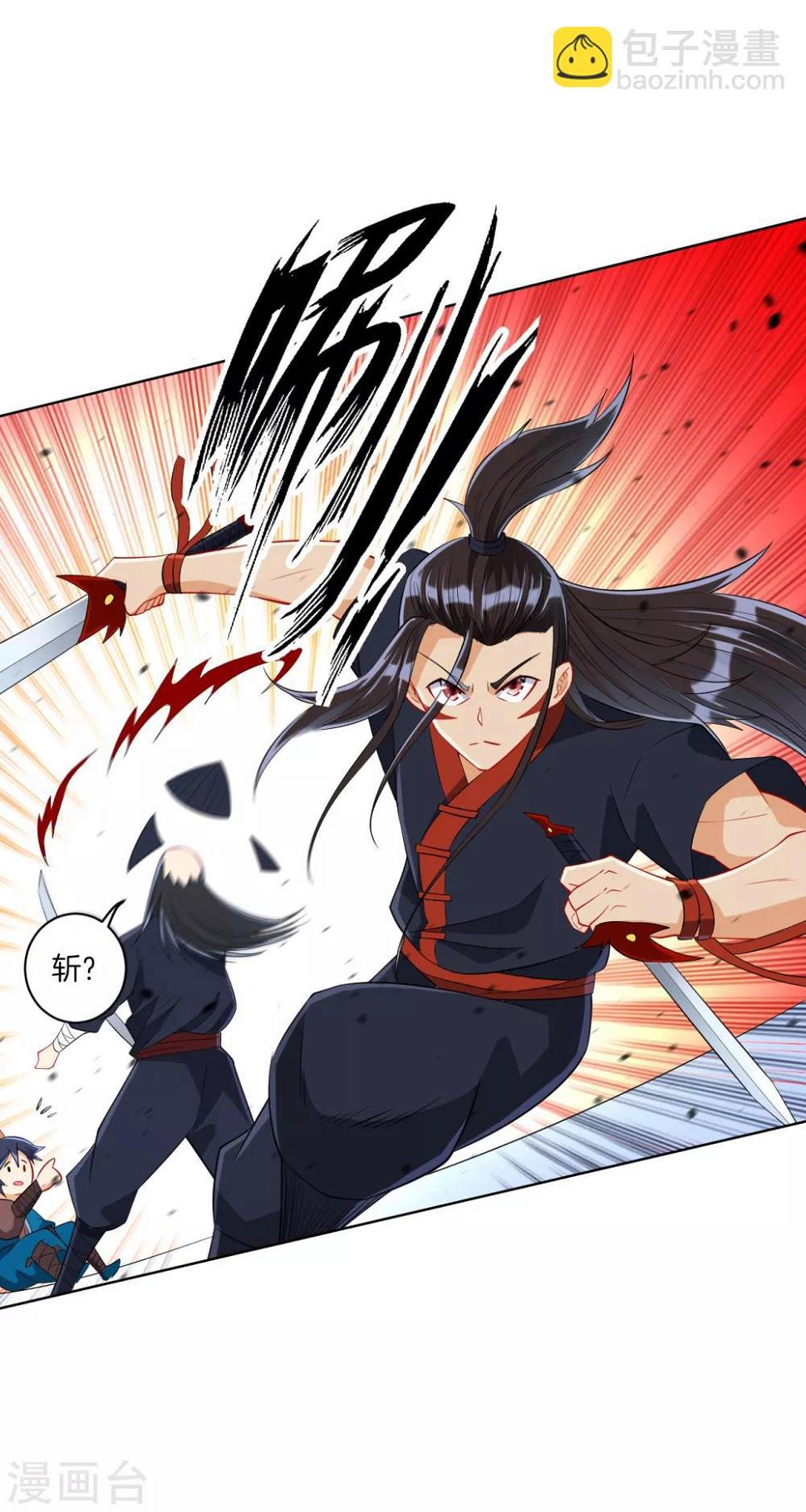 一等家丁韩漫全集-第150话 抢我人头！无删减无遮挡章节图片 