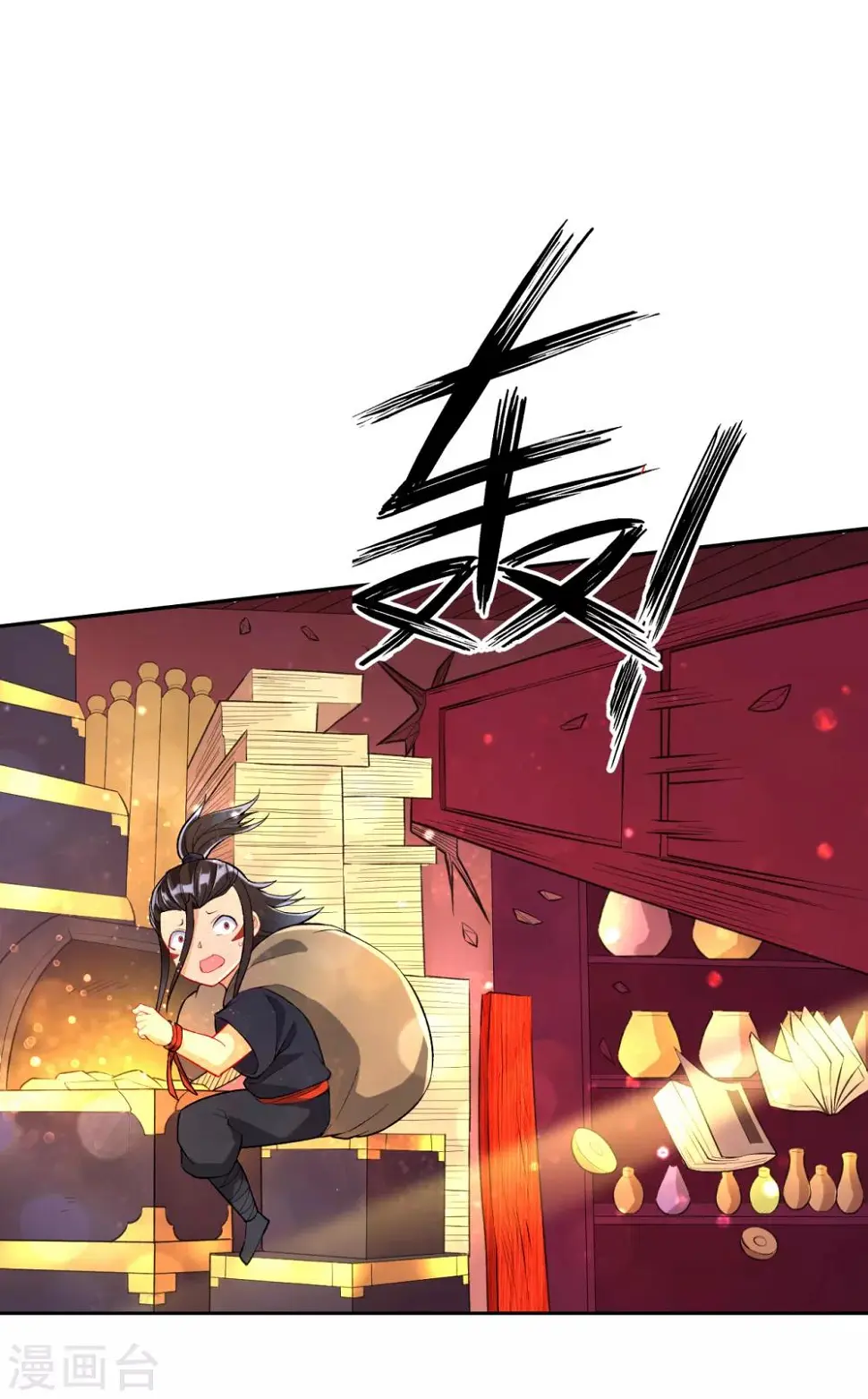 一等家丁韩漫全集-第151话 有缘再见无删减无遮挡章节图片 