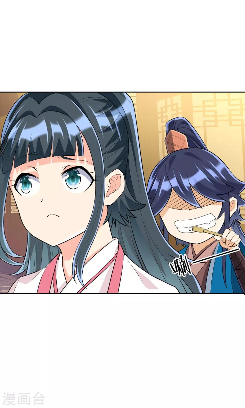 一等家丁韩漫全集-第152话 讨厌鬼无删减无遮挡章节图片 