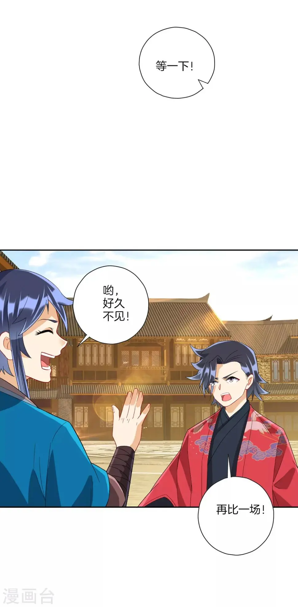 一等家丁韩漫全集-第153话 漂亮的宿舍无删减无遮挡章节图片 