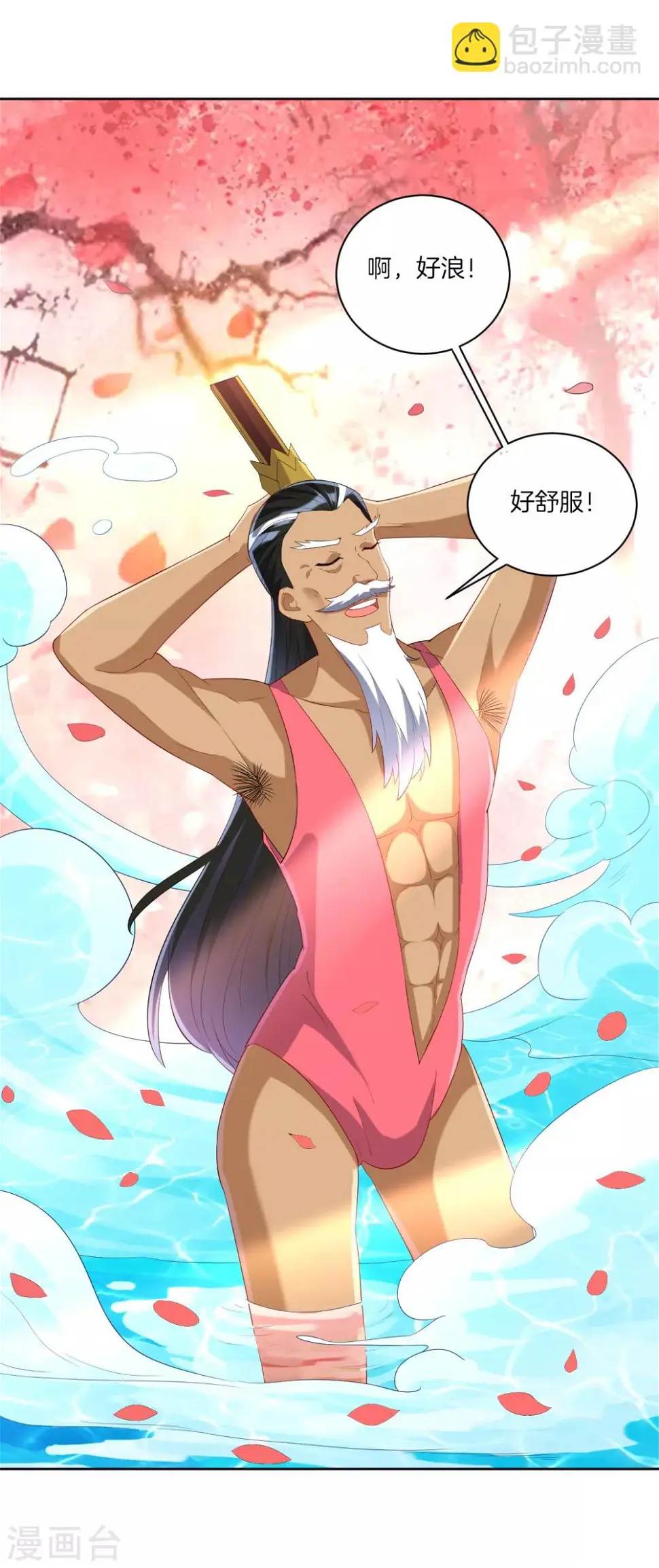 一等家丁韩漫全集-第157话 天媚鬼瞳无删减无遮挡章节图片 