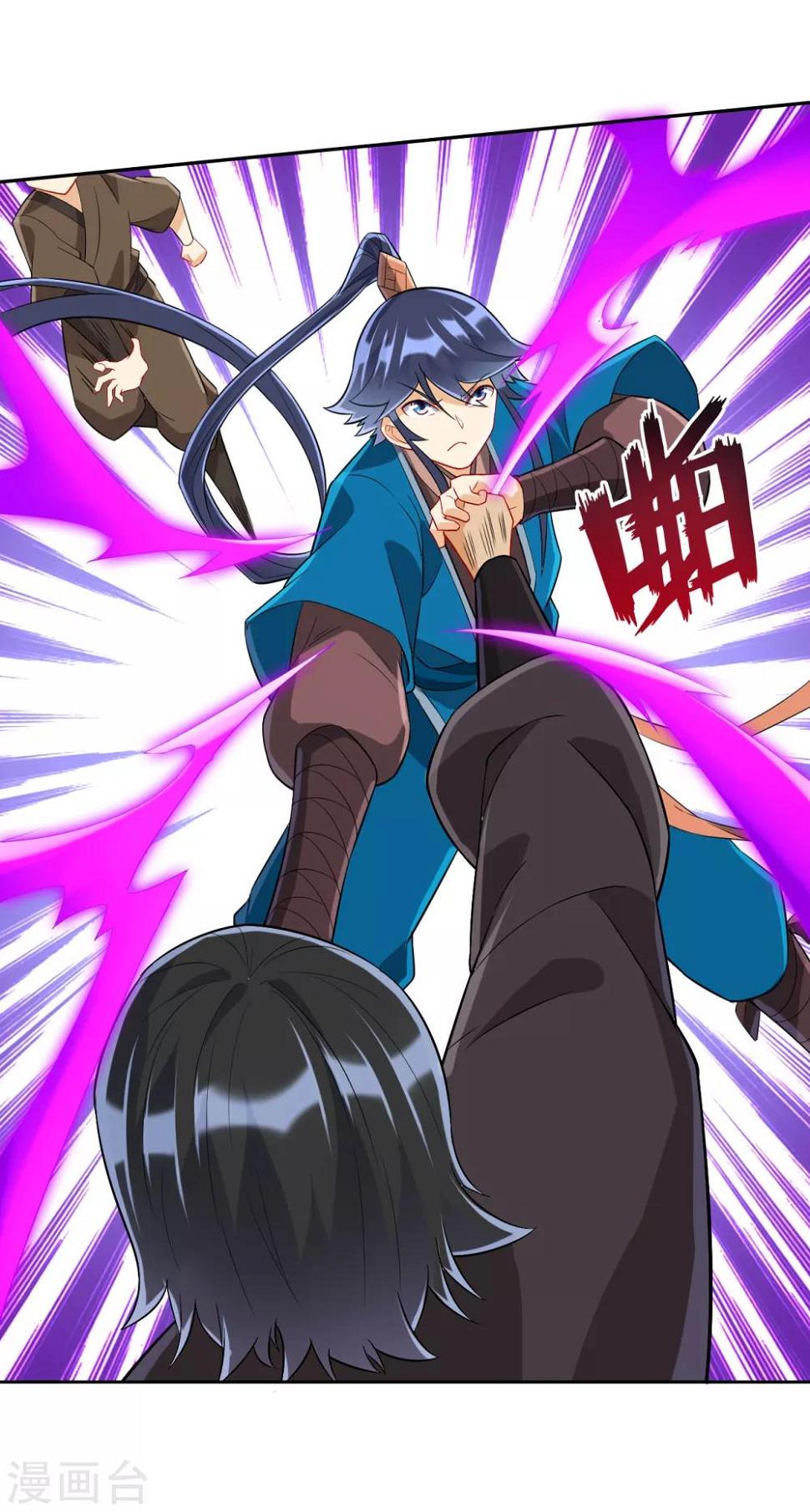 一等家丁韩漫全集-第165话 被偷袭无删减无遮挡章节图片 