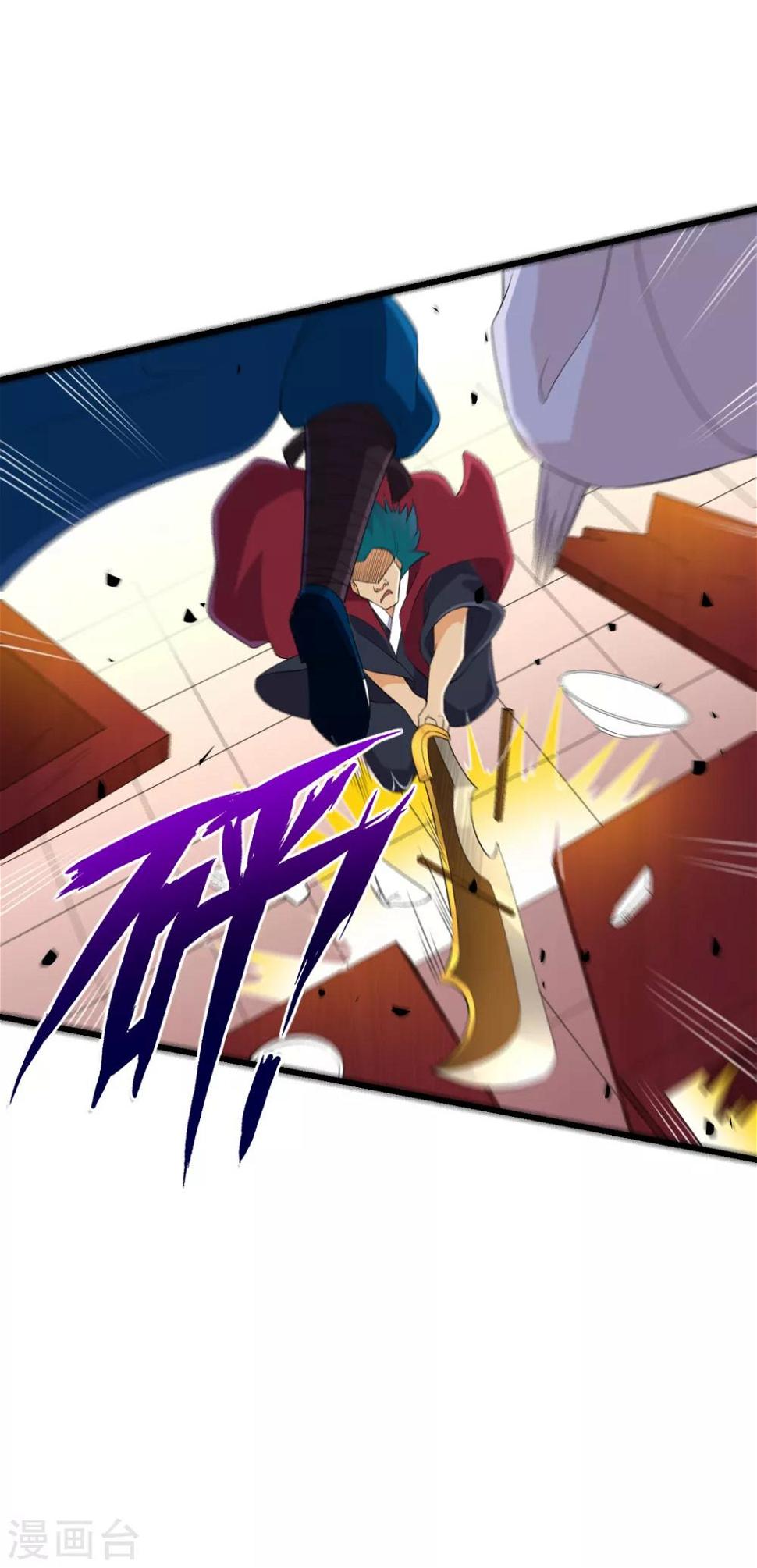 一等家丁韩漫全集-第165话 被偷袭无删减无遮挡章节图片 
