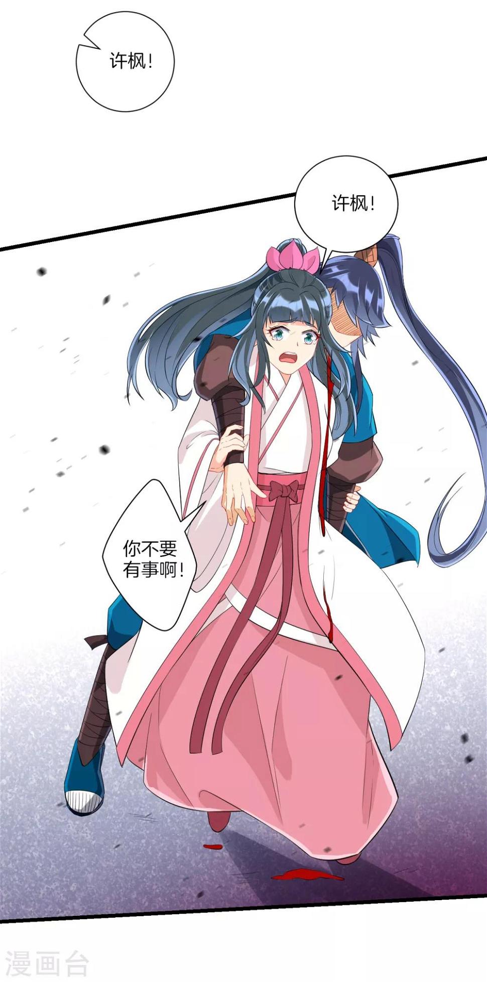 一等家丁韩漫全集-第167话 贺老出手无删减无遮挡章节图片 