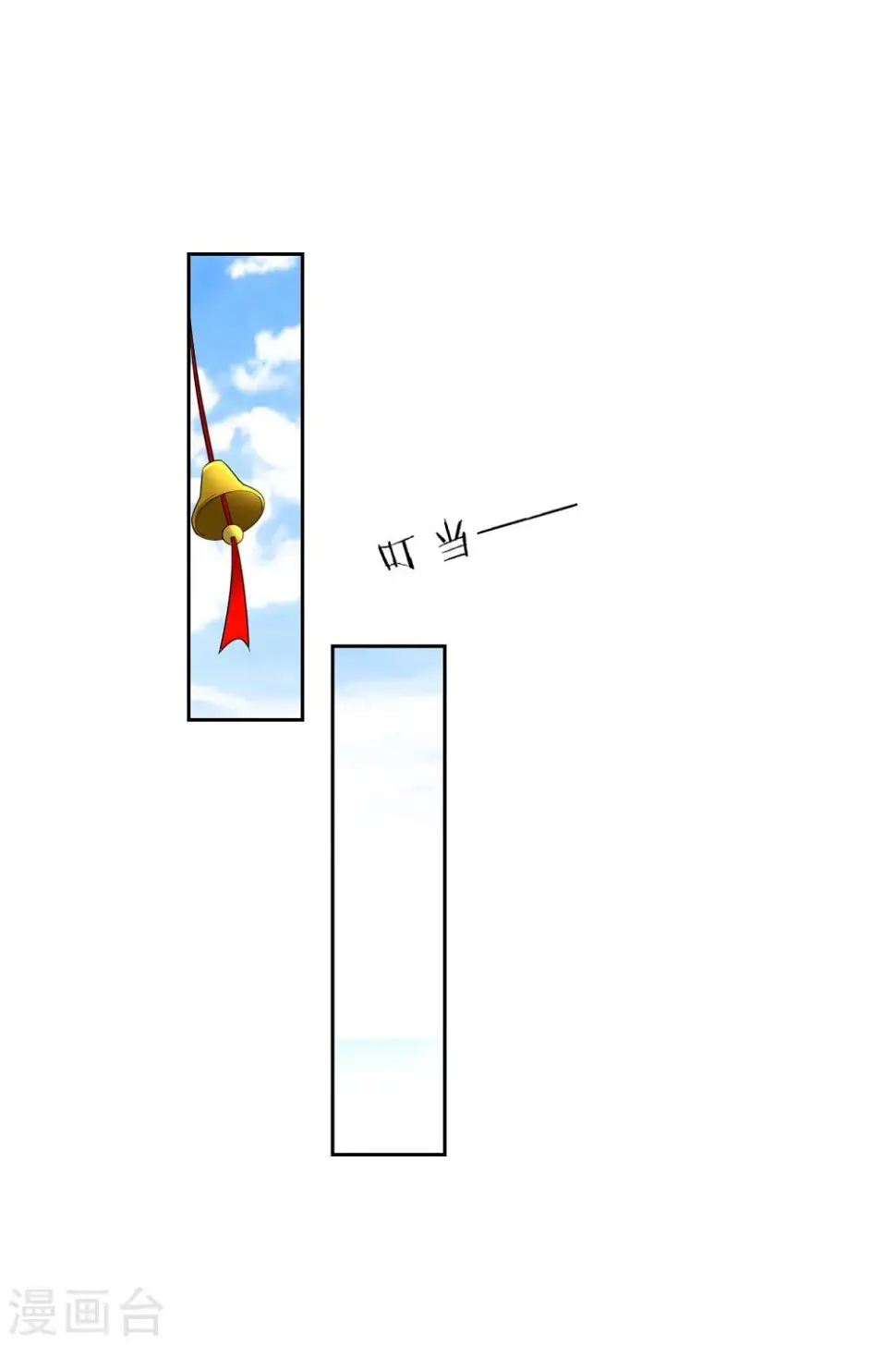 一等家丁韩漫全集-第168话 普济禅寺论佛无删减无遮挡章节图片 