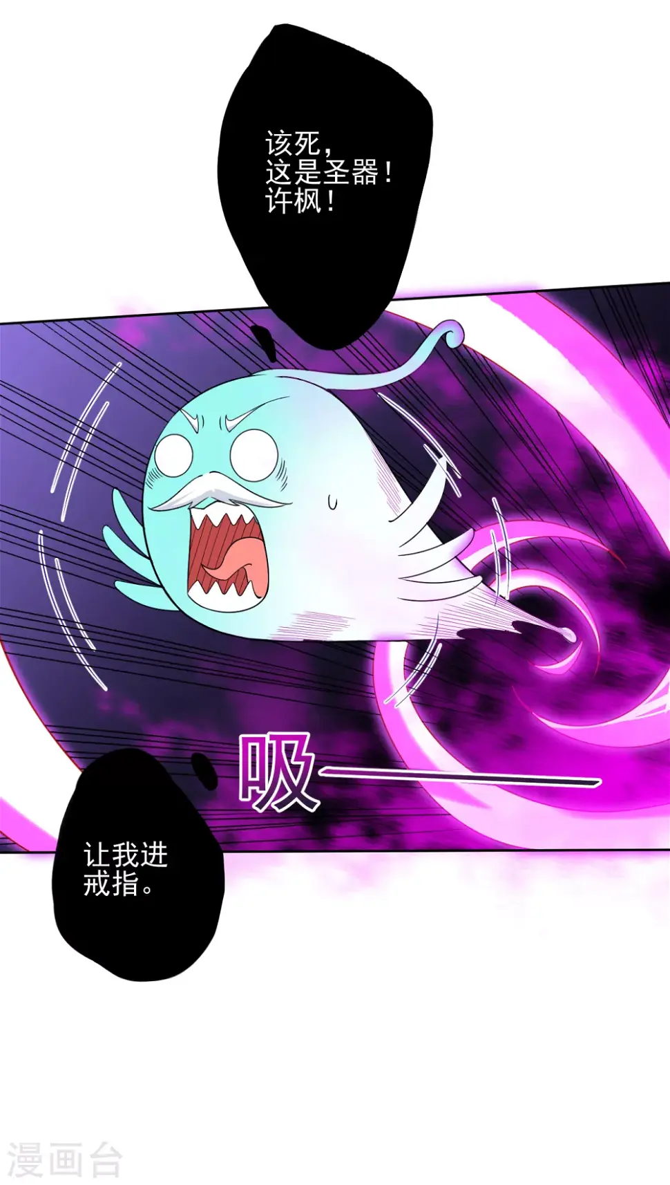 一等家丁韩漫全集-第187话 水潭艳遇无删减无遮挡章节图片 