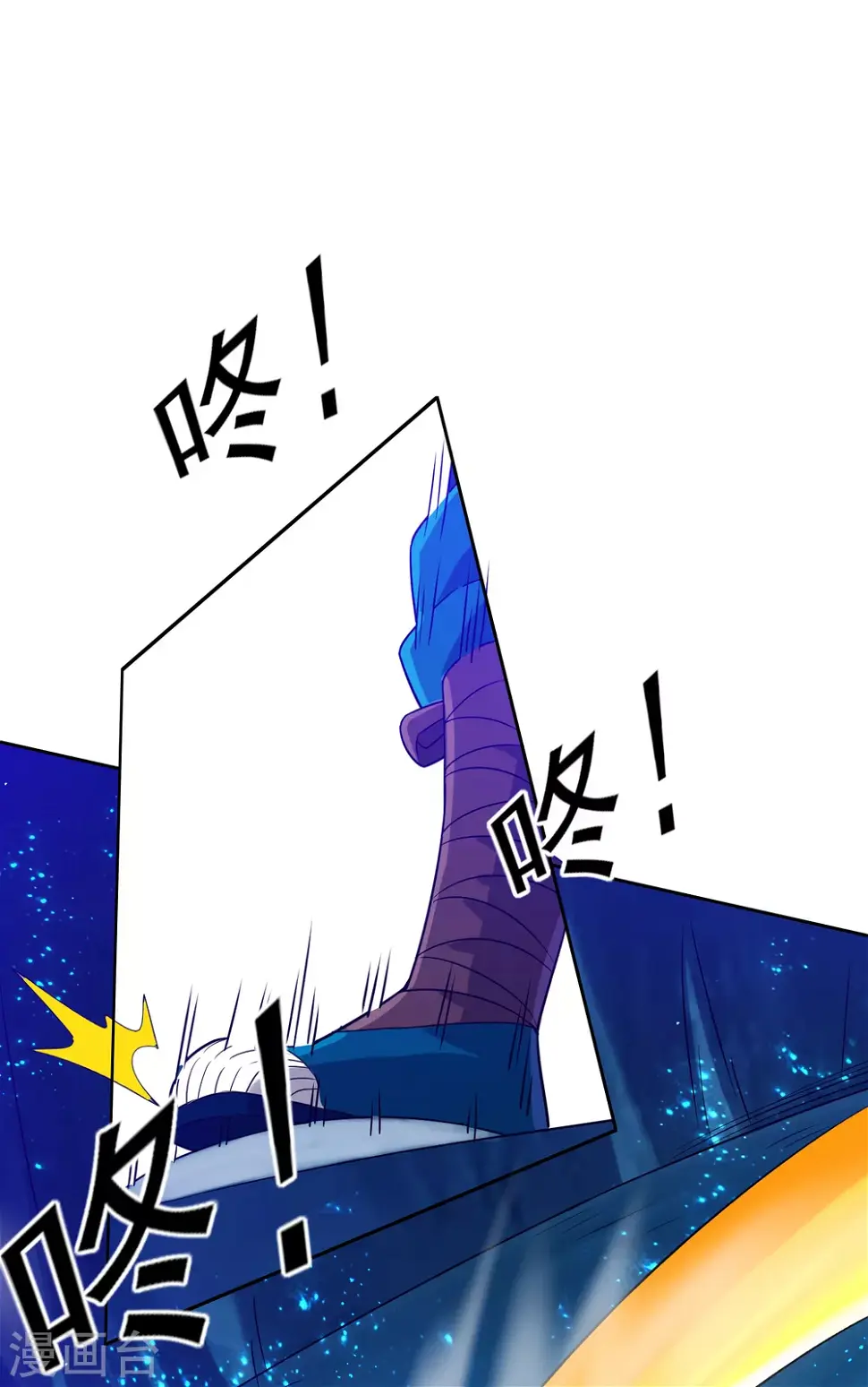 一等家丁韩漫全集-第189话 喜欢收藏无删减无遮挡章节图片 