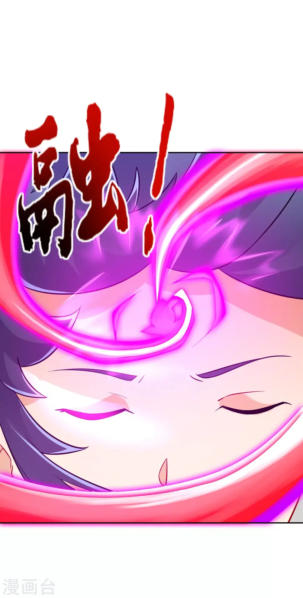 一等家丁韩漫全集-第189话 喜欢收藏无删减无遮挡章节图片 