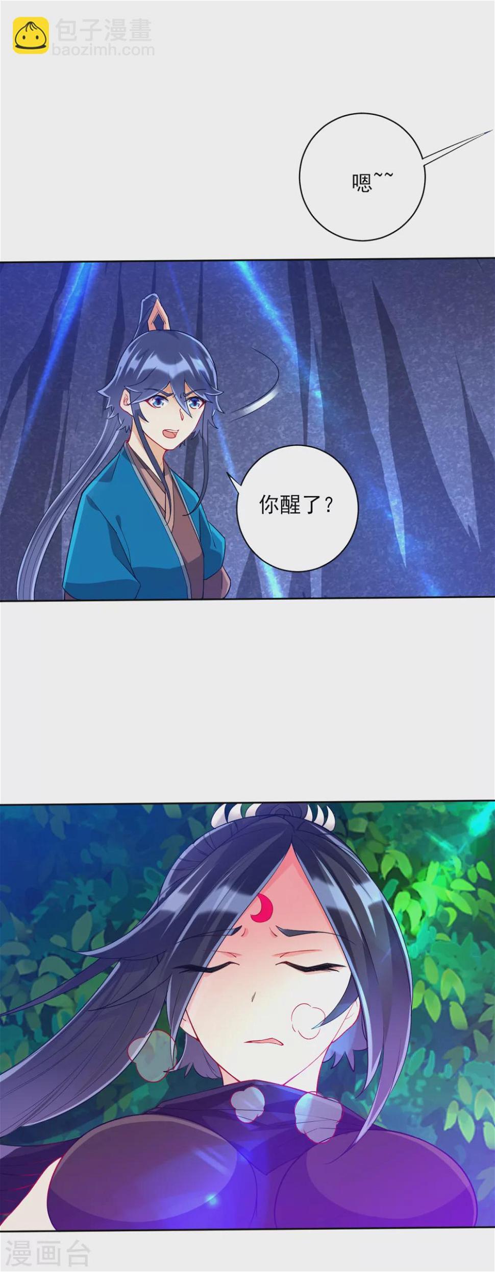 一等家丁韩漫全集-第197话 解毒！无删减无遮挡章节图片 