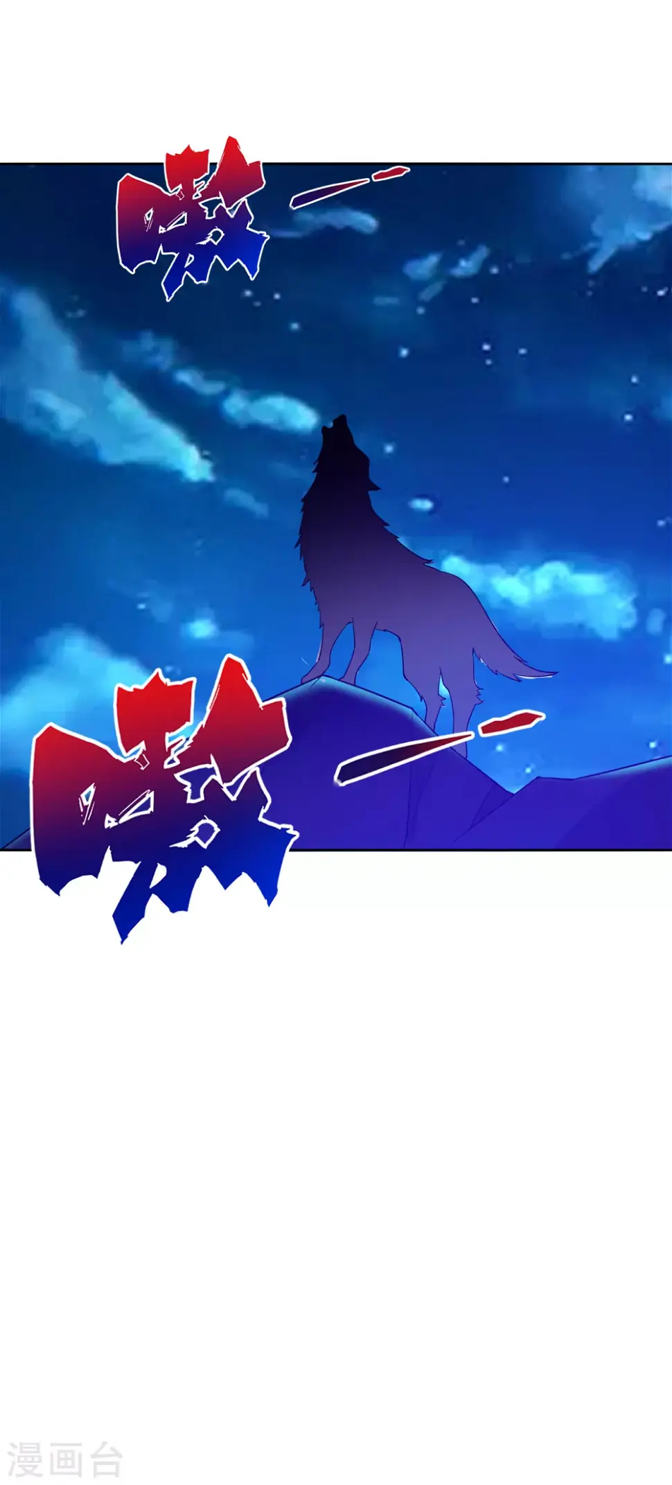 一等家丁韩漫全集-第199话 设计陷阱无删减无遮挡章节图片 
