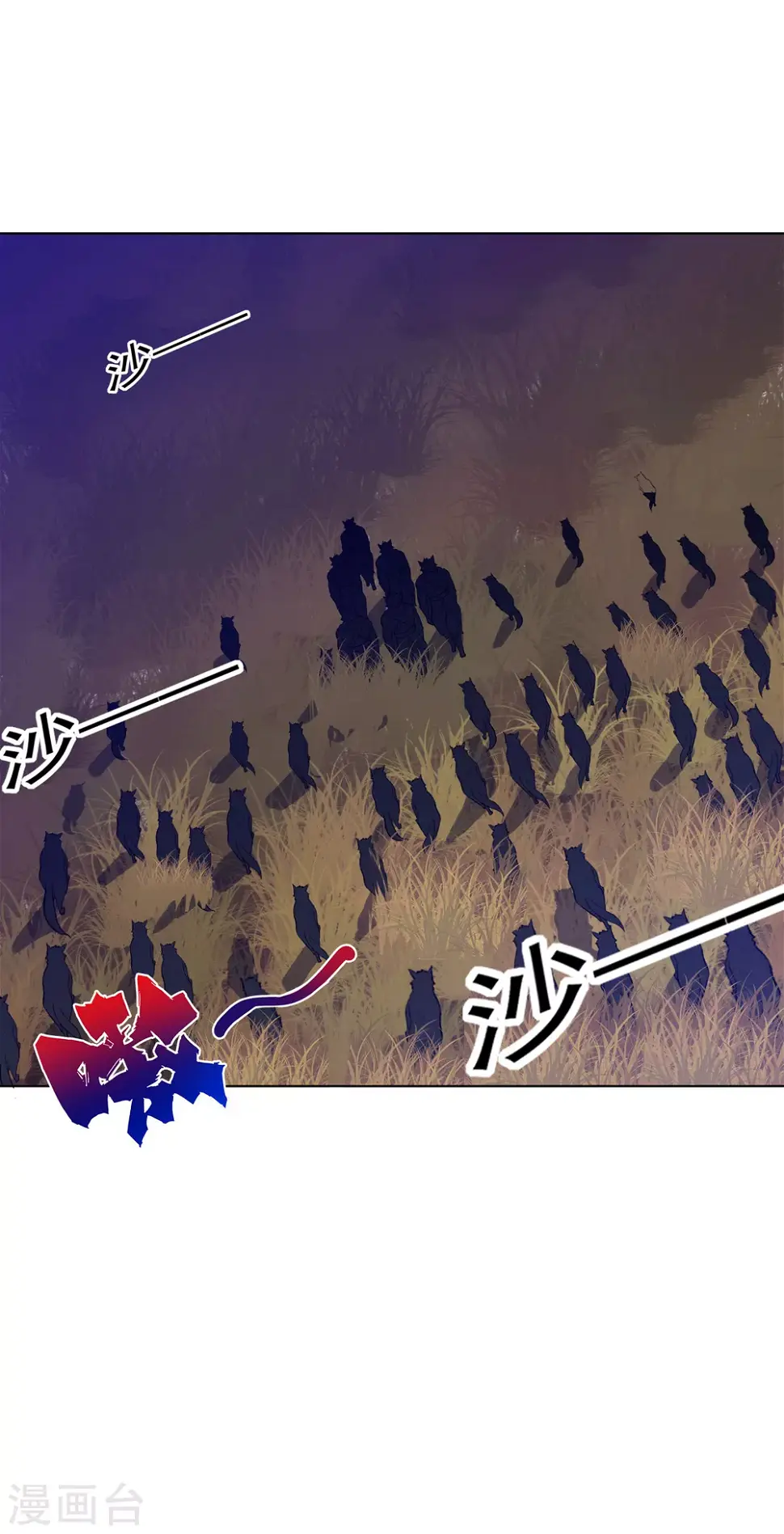一等家丁韩漫全集-第200话 火烧万狼无删减无遮挡章节图片 