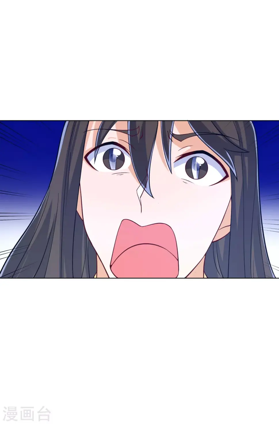 一等家丁韩漫全集-第225话 制造破绽无删减无遮挡章节图片 