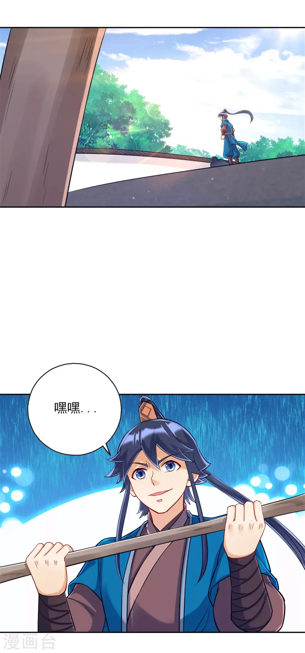 一等家丁韩漫全集-第226话 精魄境无删减无遮挡章节图片 