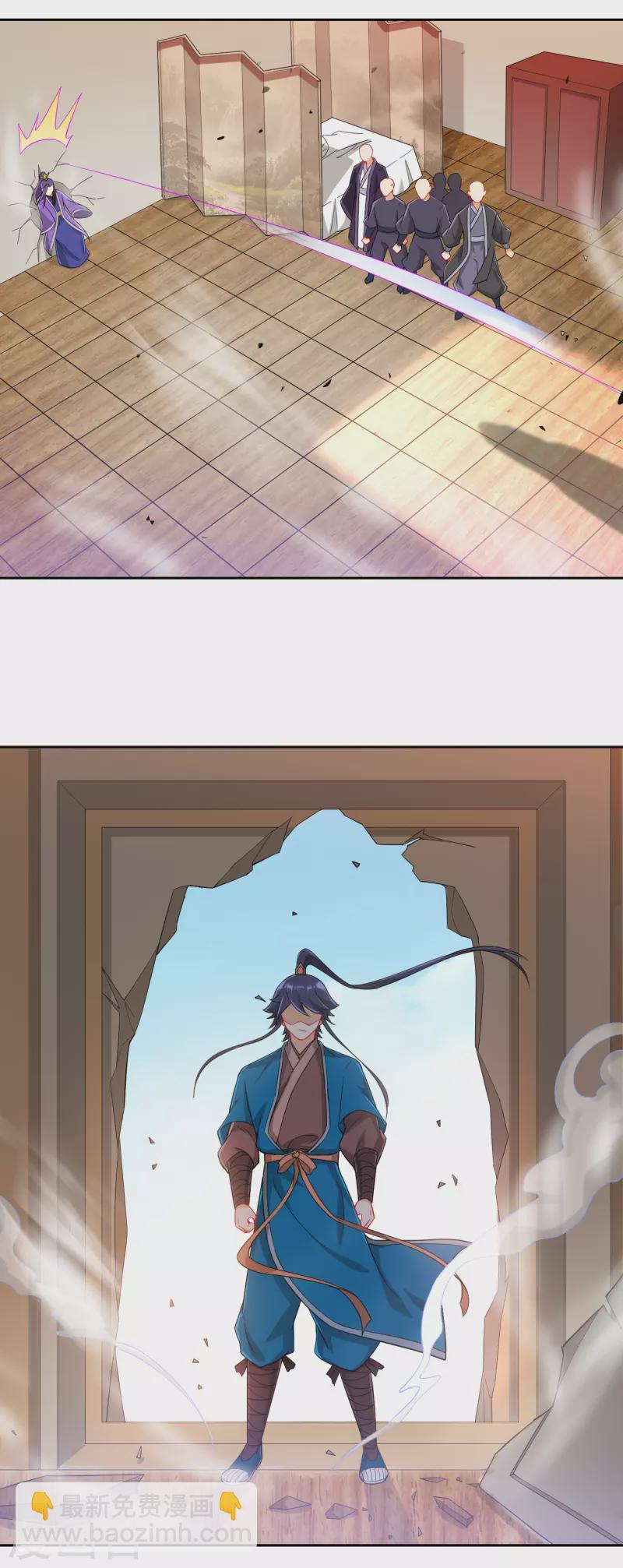 一等家丁韩漫全集-第237话 拯救行动无删减无遮挡章节图片 