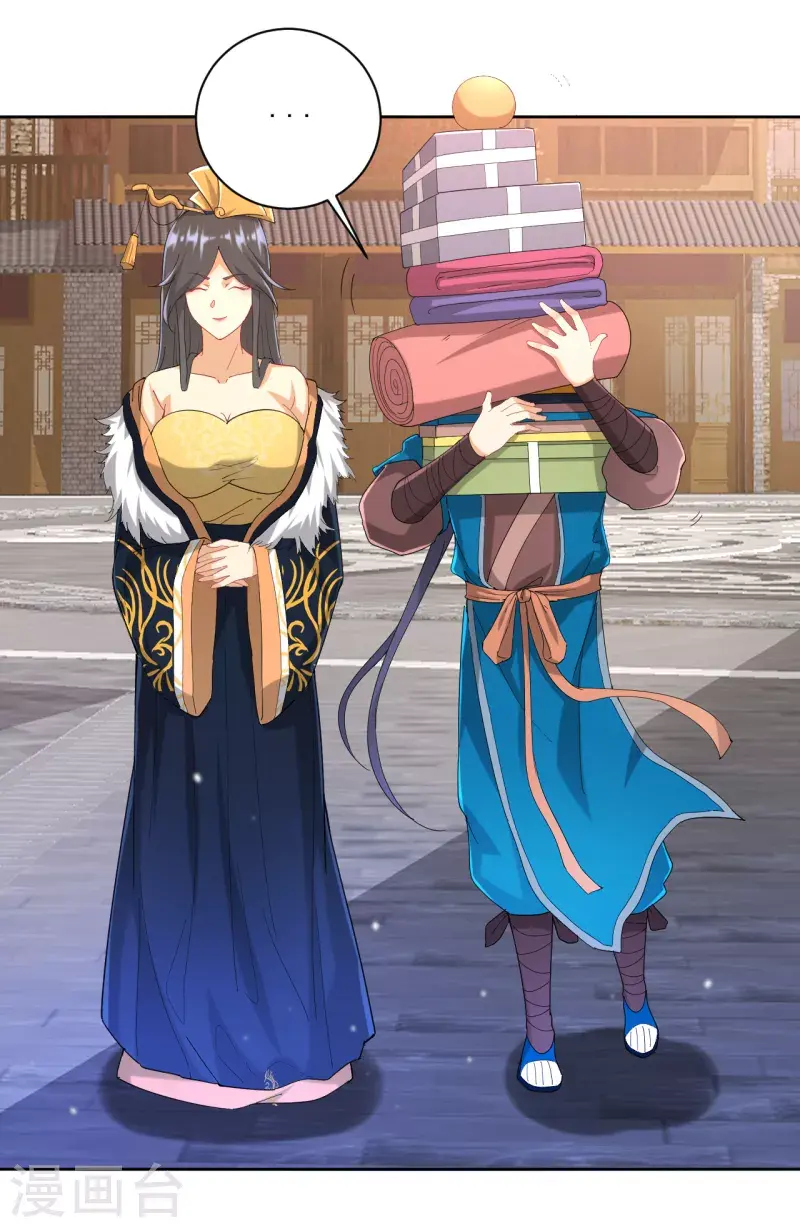 一等家丁韩漫全集-第239话 见周王无删减无遮挡章节图片 