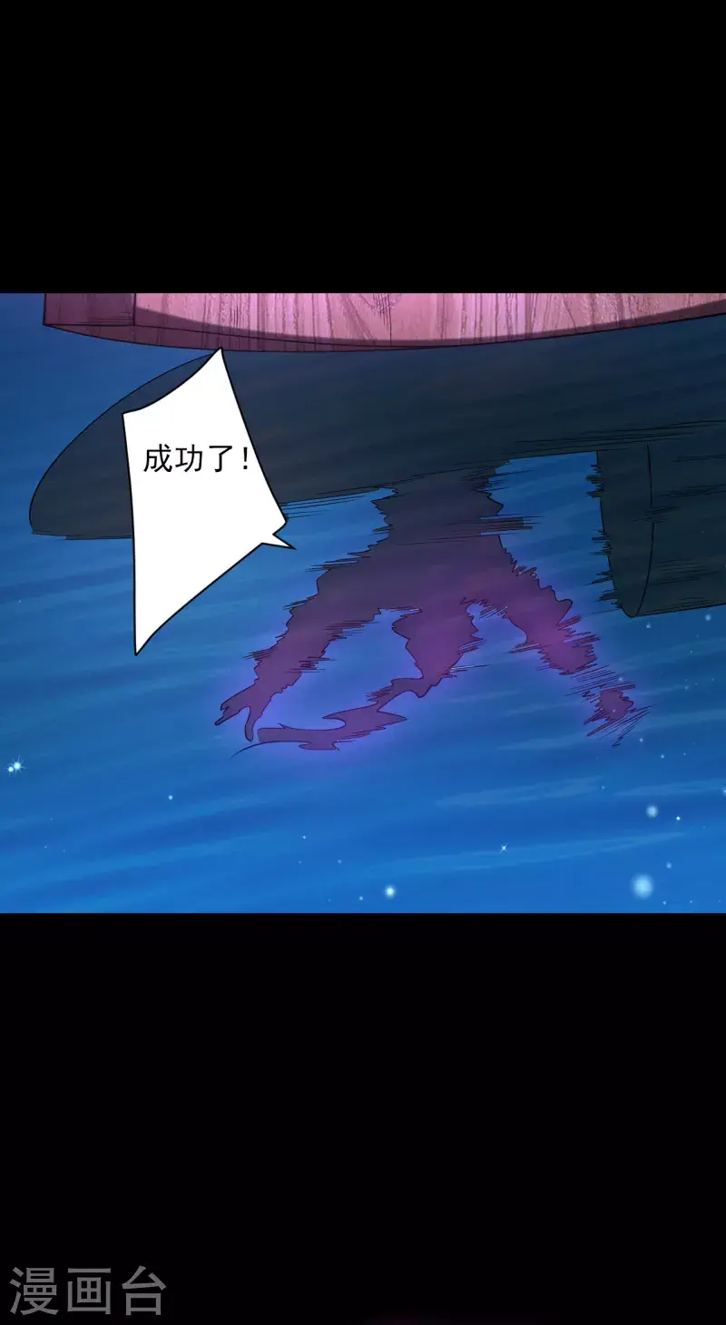 一等家丁韩漫全集-第248话 一招搞定！无删减无遮挡章节图片 