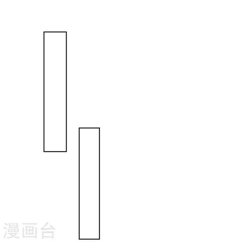 一等家丁韩漫全集-第250话 年会无删减无遮挡章节图片 