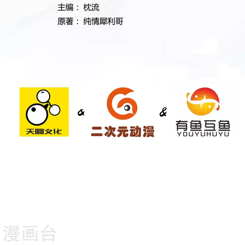 一等家丁韩漫全集-第252话 测试无删减无遮挡章节图片 