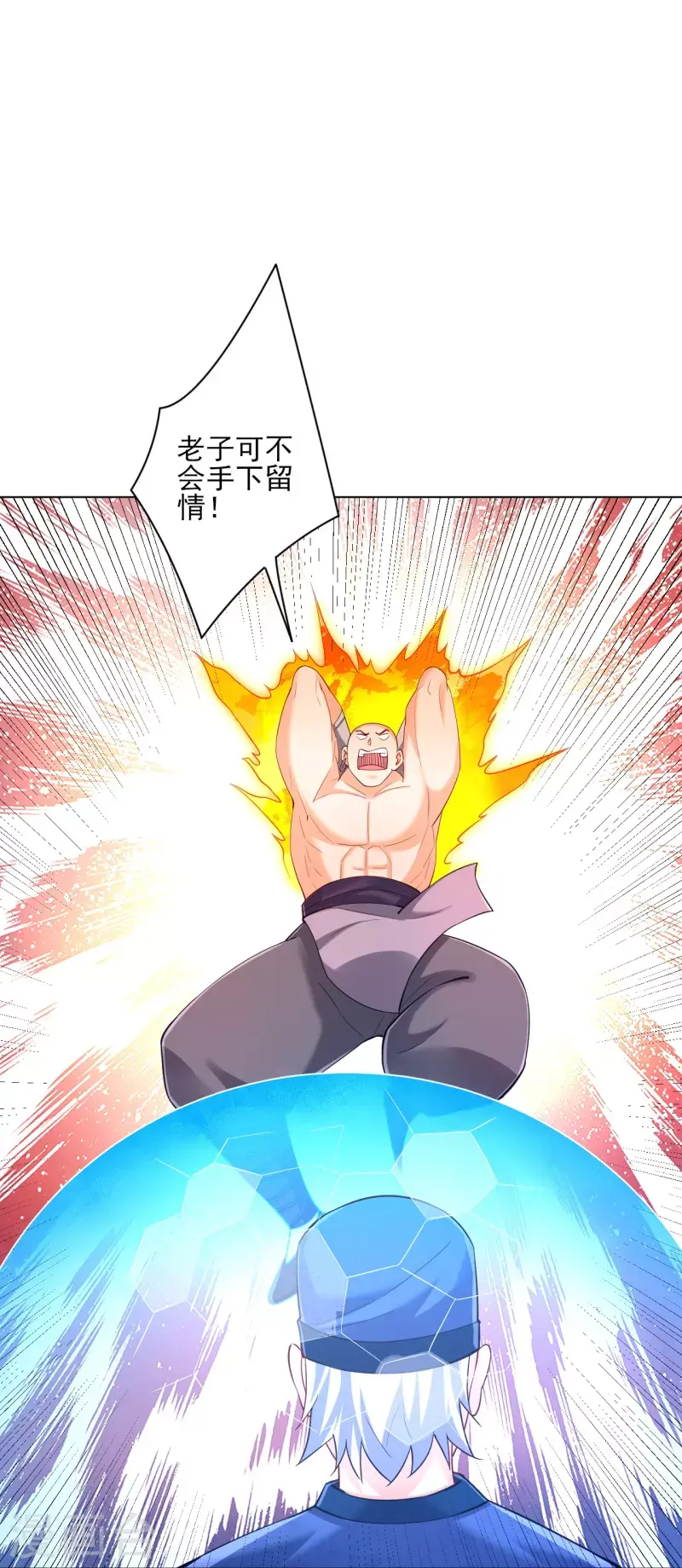 一等家丁韩漫全集-第252话 测试无删减无遮挡章节图片 