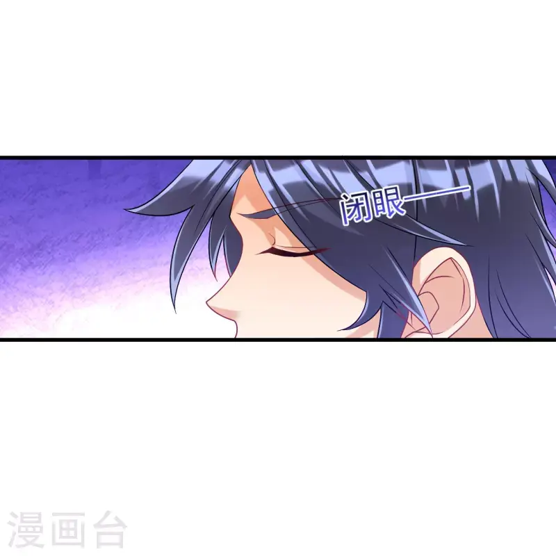 一等家丁韩漫全集-第253话 加入公会无删减无遮挡章节图片 