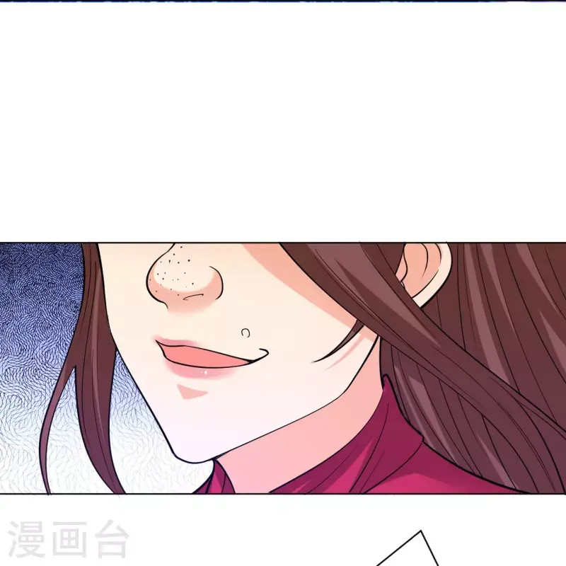 一等家丁韩漫全集-第255话 天姿国色无删减无遮挡章节图片 