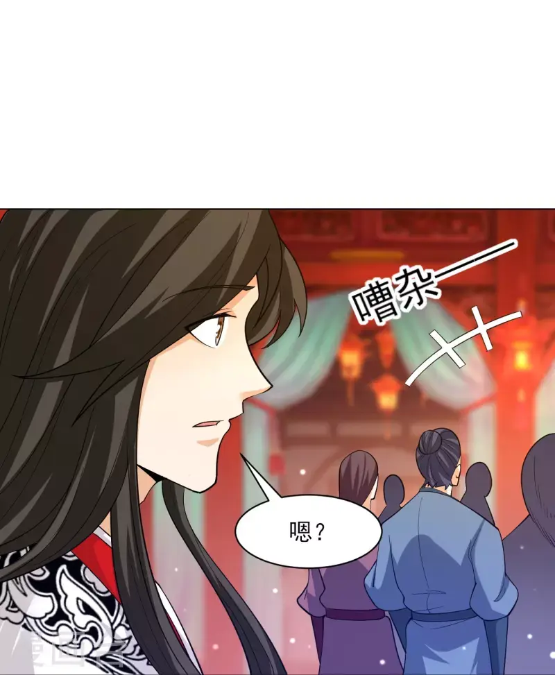 一等家丁韩漫全集-第255话 天姿国色无删减无遮挡章节图片 