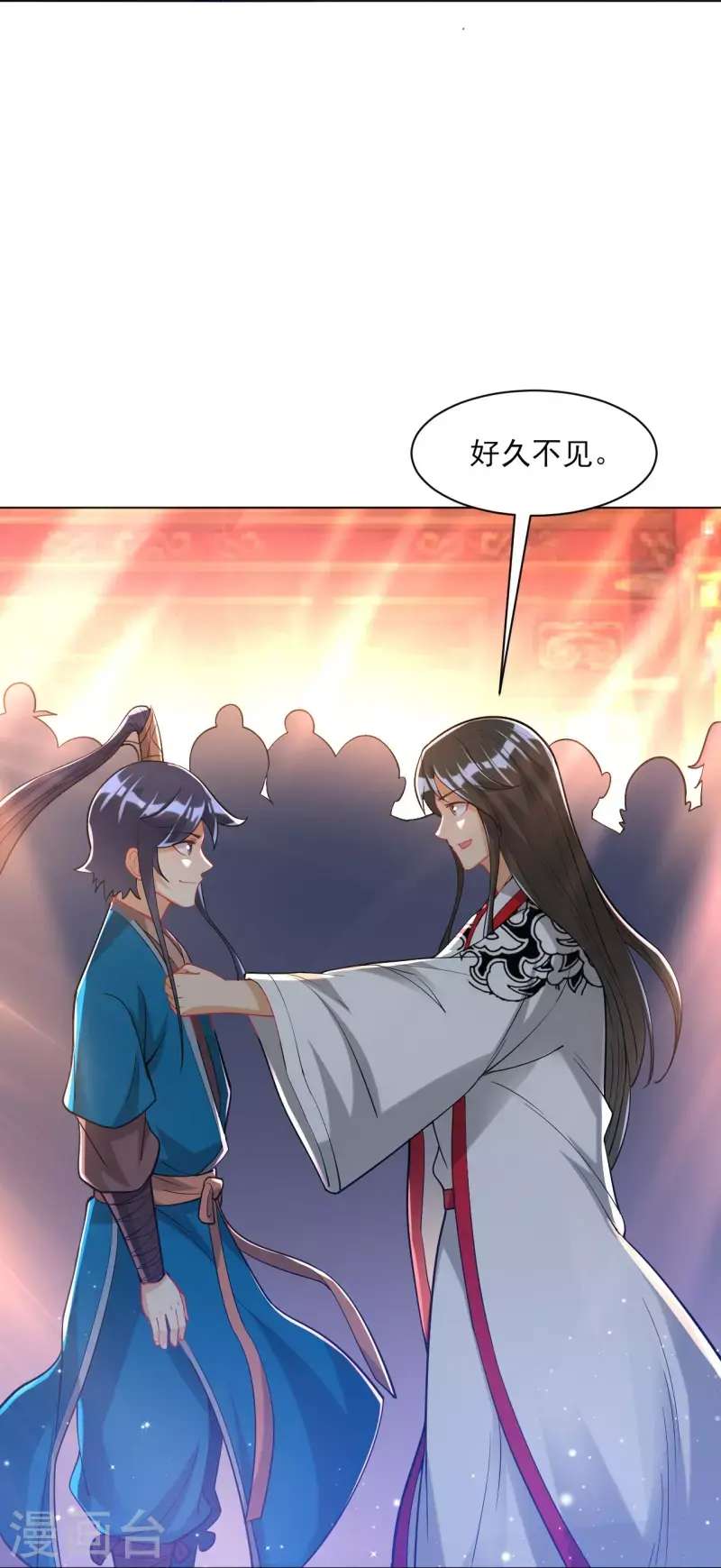 一等家丁韩漫全集-第255话 天姿国色无删减无遮挡章节图片 