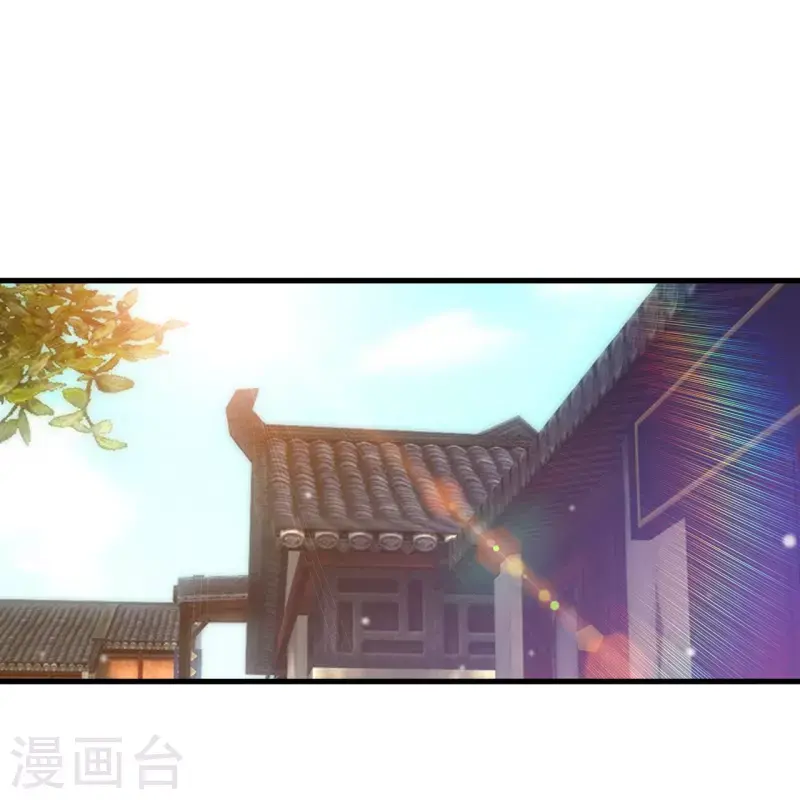 一等家丁韩漫全集-第256话 离府治病无删减无遮挡章节图片 