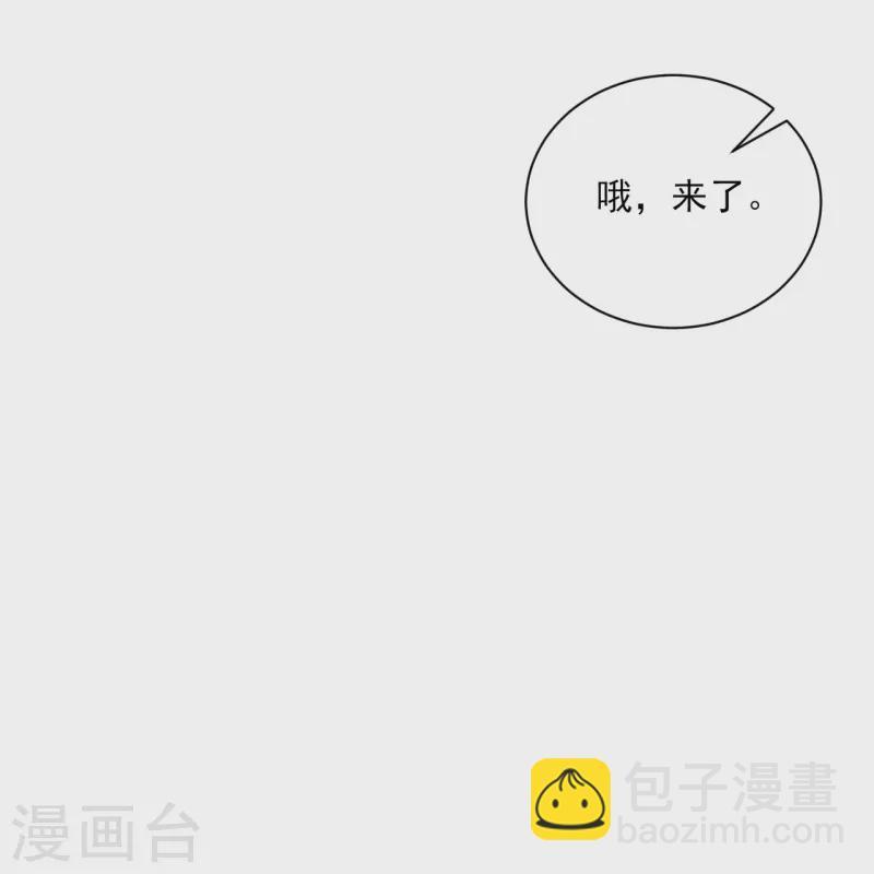 一等家丁韩漫全集-第256话 离府治病无删减无遮挡章节图片 