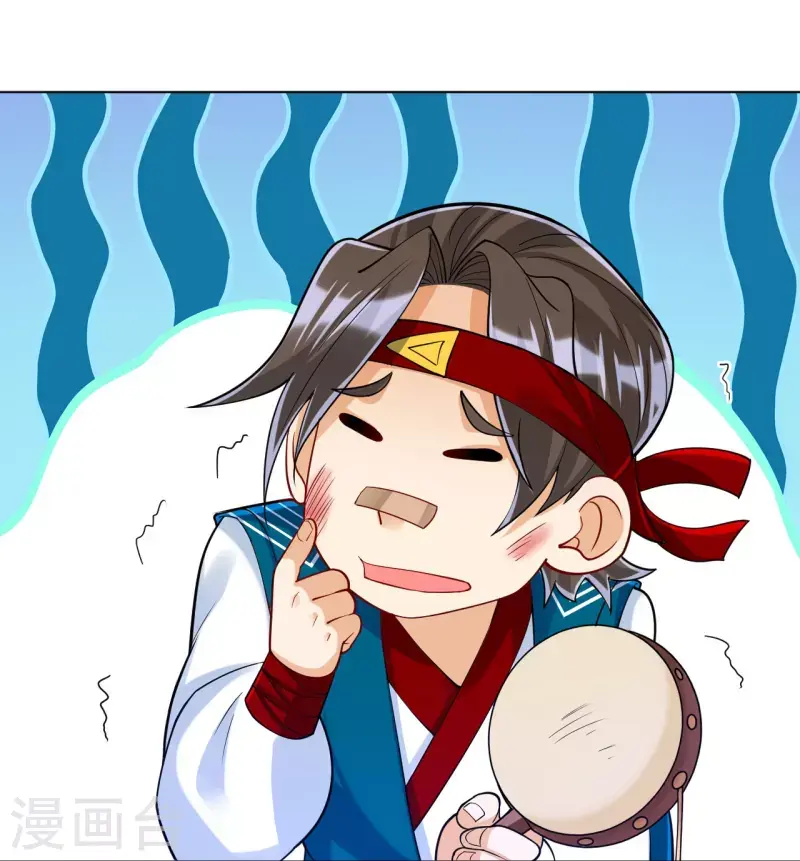 一等家丁韩漫全集-第257话 镜湖山庄无删减无遮挡章节图片 