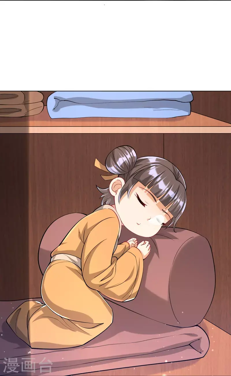 一等家丁韩漫全集-第257话 镜湖山庄无删减无遮挡章节图片 