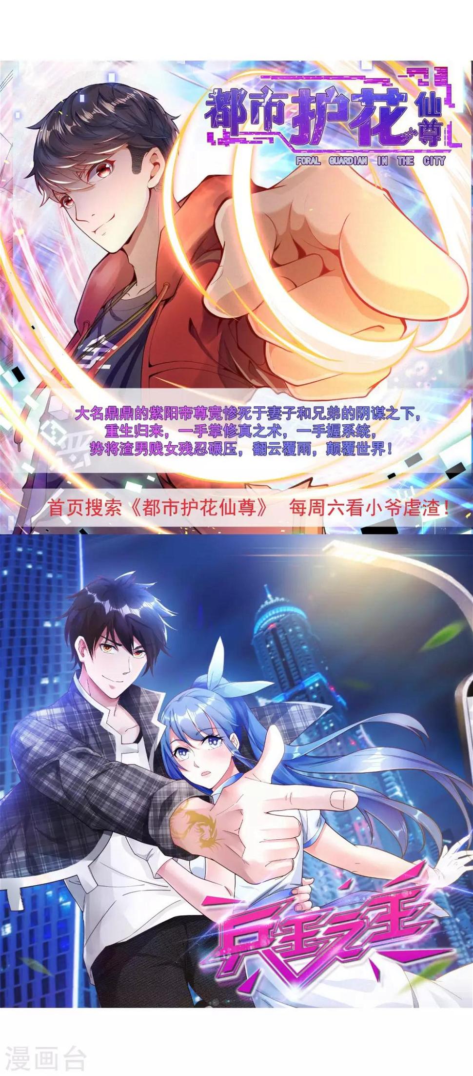 一等家丁韩漫全集-第26话 恶犬当道无删减无遮挡章节图片 