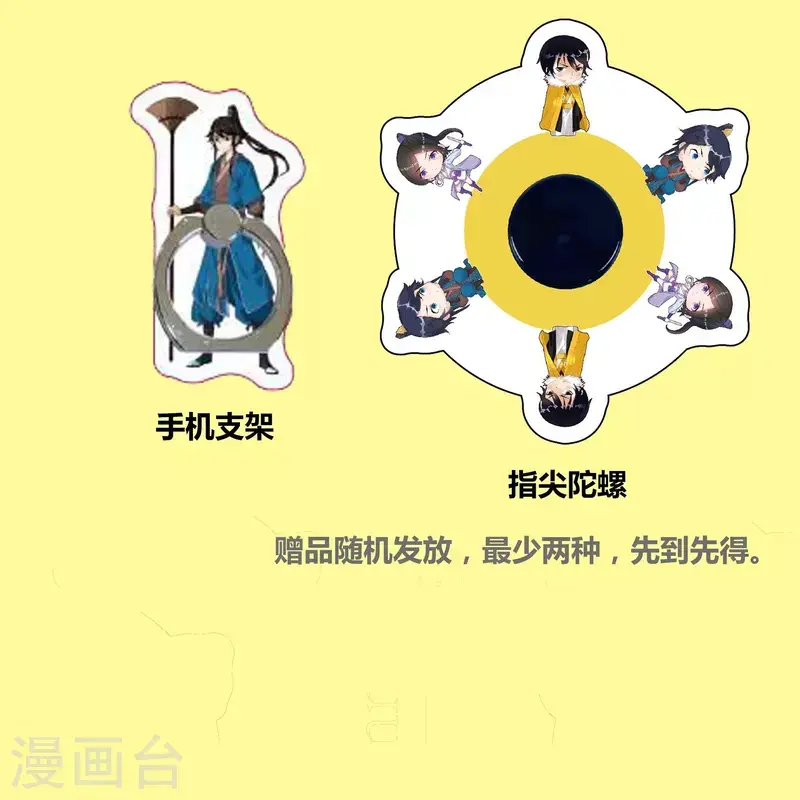 一等家丁韩漫全集-番外 高能暴走!漫画单行本预售！无删减无遮挡章节图片 