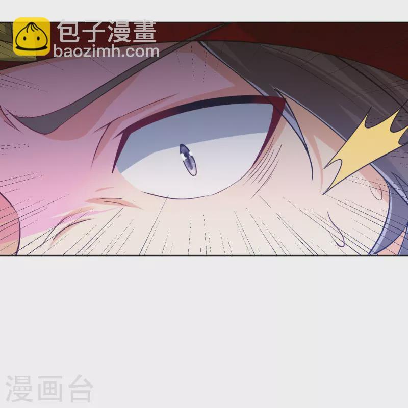 一等家丁韩漫全集-第258话 赌局无删减无遮挡章节图片 