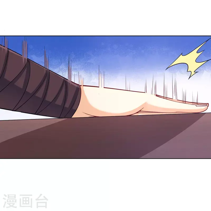 一等家丁韩漫全集-第259话 拿命跟你赌！无删减无遮挡章节图片 