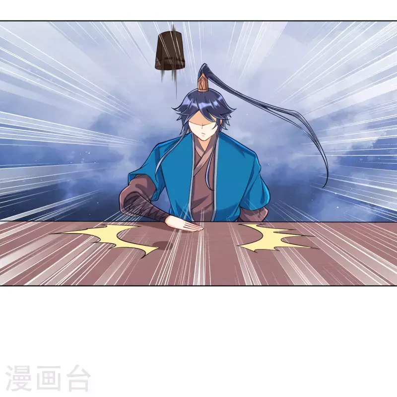 一等家丁韩漫全集-第259话 拿命跟你赌！无删减无遮挡章节图片 