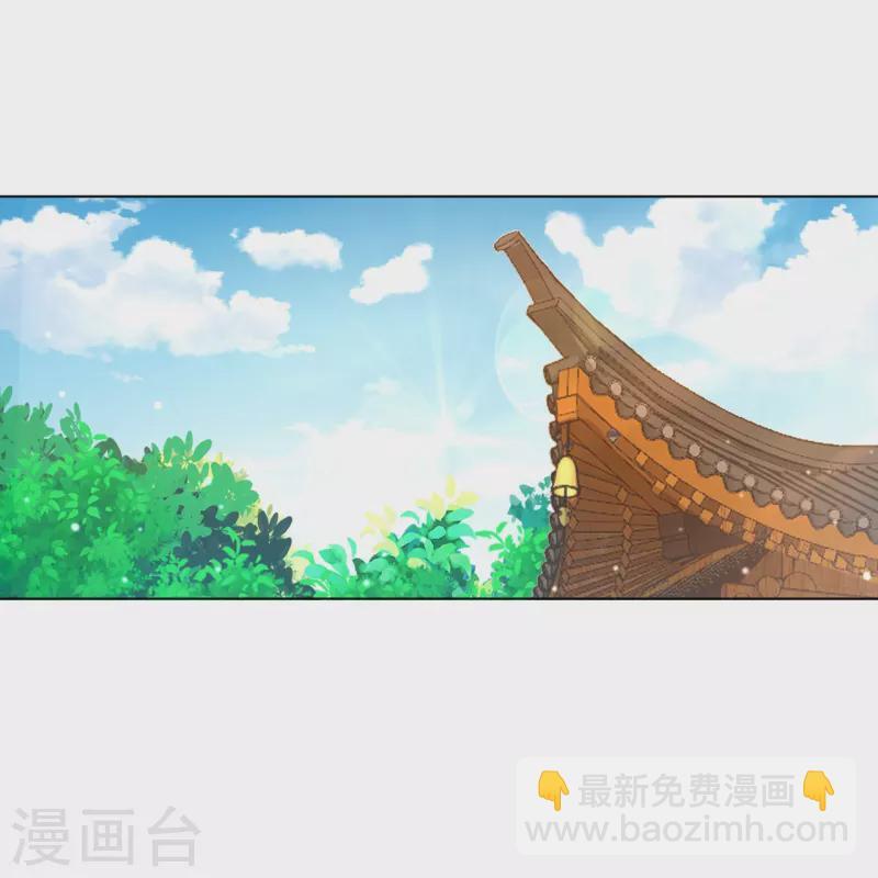 一等家丁韩漫全集-第260话 玄雷残图无删减无遮挡章节图片 
