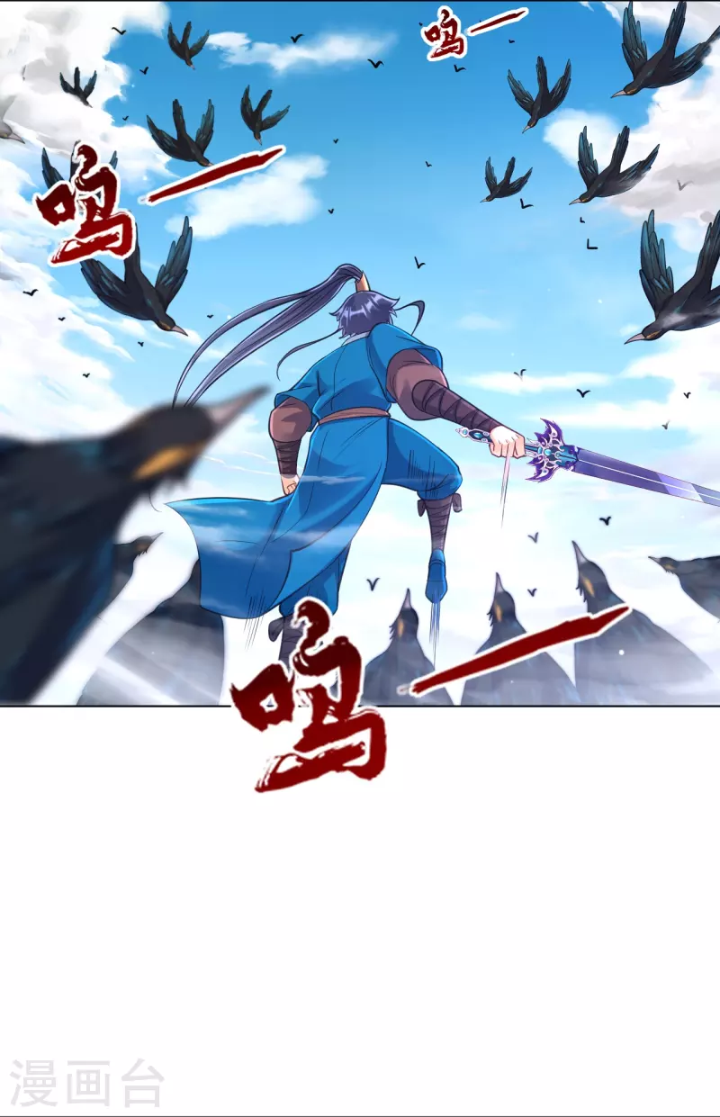 一等家丁韩漫全集-第264话 弑熊无删减无遮挡章节图片 
