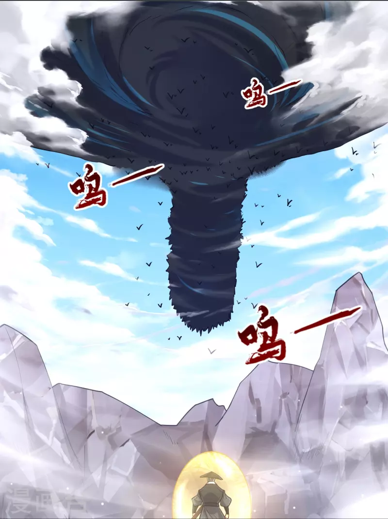 一等家丁韩漫全集-第264话 弑熊无删减无遮挡章节图片 