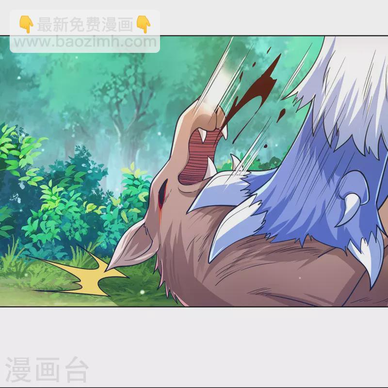 一等家丁韩漫全集-第265话 千樟岭无删减无遮挡章节图片 