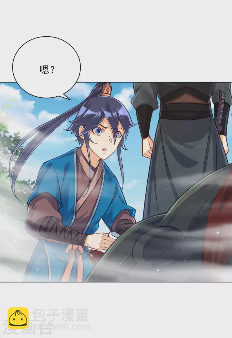 一等家丁韩漫全集-第265话 千樟岭无删减无遮挡章节图片 