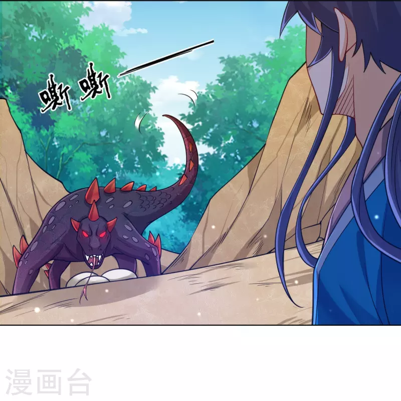 一等家丁韩漫全集-第266话 拿来吧你无删减无遮挡章节图片 