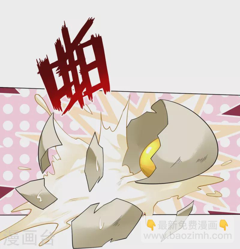 一等家丁韩漫全集-第266话 拿来吧你无删减无遮挡章节图片 