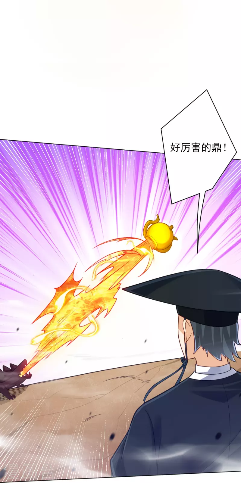 一等家丁韩漫全集-第266话 拿来吧你无删减无遮挡章节图片 