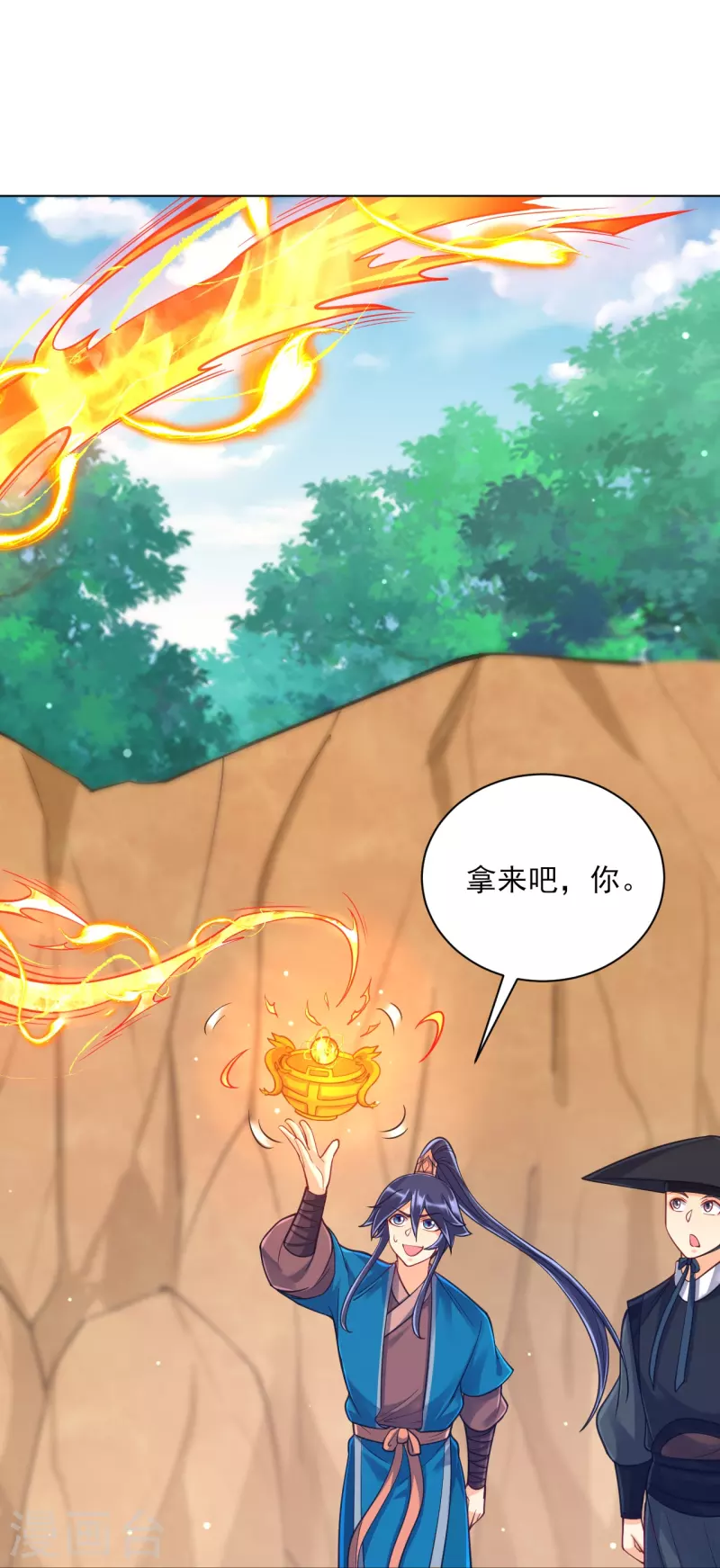 一等家丁韩漫全集-第266话 拿来吧你无删减无遮挡章节图片 